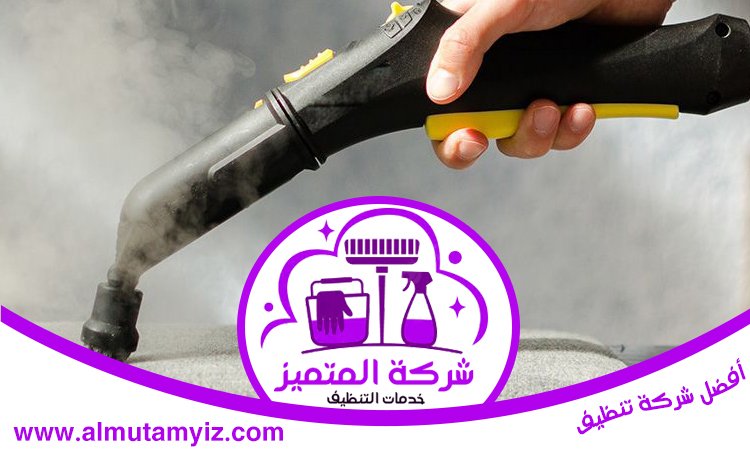 تنظيف كنب في أم القيوين 5 تنظيف كنب في أم القيوين