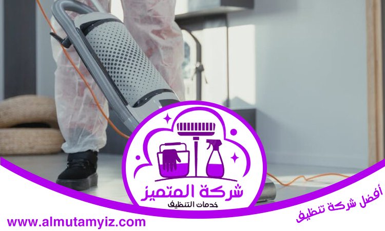 تنظيف سجاد في رأس الخيمة 4 تنظيف سجاد في رأس الخيمة