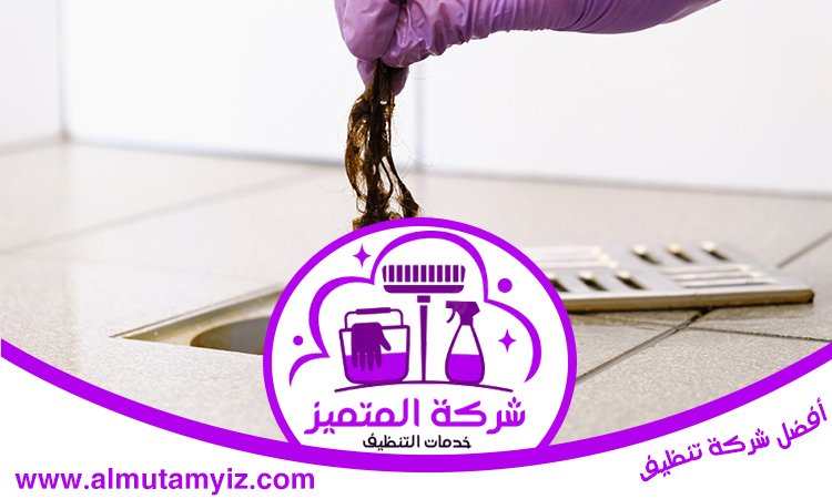 صيانة مجاري الصرف الصحي 4 صيانة مجاري الصرف الصحي