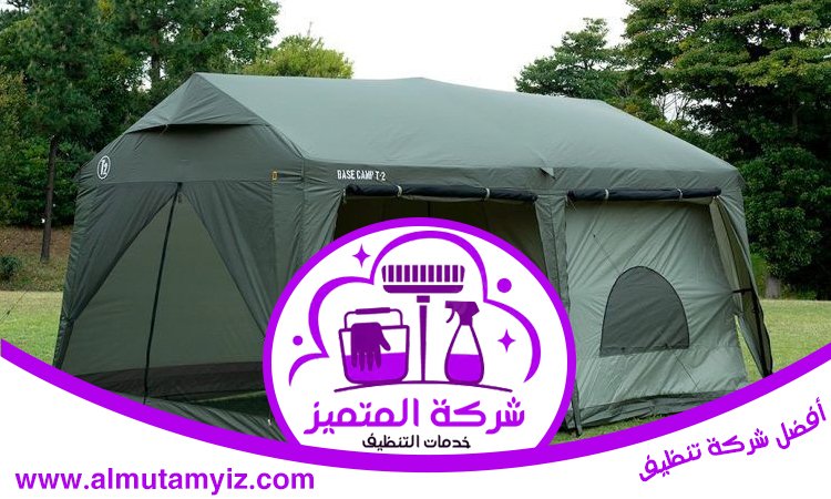 شركة تنظيف خيام في العين 3 شركة تنظيف خيام في العين