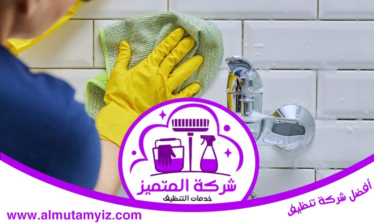 شركة تنظيف حوائط في الشارقة 5 شركة تنظيف حوائط في الشارقة