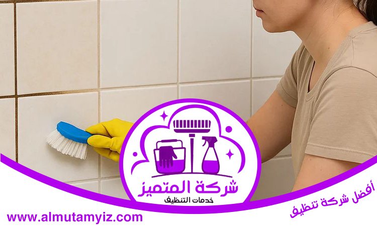 شركة تنظيف حوائط في الشارقة 3 شركة تنظيف حوائط في الشارقة