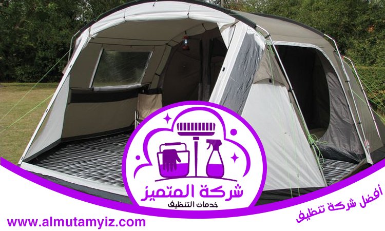 شركة تنظيف خيام في راس الخيمة 4 شركة تنظيف خيام في راس الخيمة