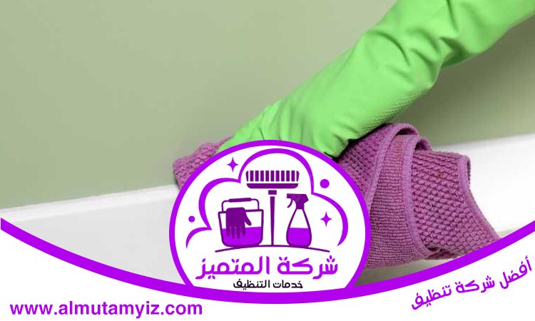 شركة تنظيف حوائط في راس الخيمة 4 شركة تنظيف حوائط في راس الخيمة