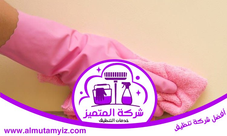 شركة تنظيف حوائط في راس الخيمة 3 شركة تنظيف حوائط في راس الخيمة