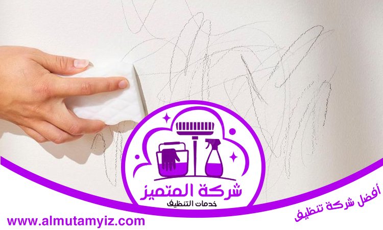 شركة تنظيف حوائط في عجمان 5 شركة تنظيف حوائط في عجمان