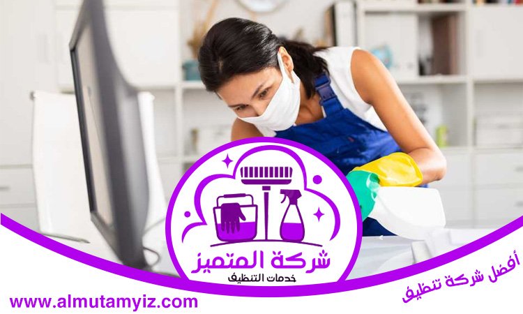 شركة تنظيف في السهول 3 شركة تنظيف في السهول