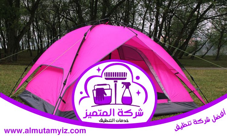 شركة تنظيف خيام في الشارقة 4 شركة تنظيف خيام في الشارقة