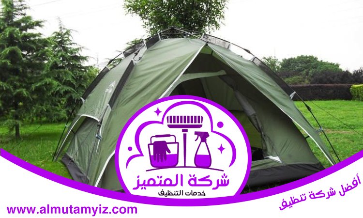 شركة تنظيف خيام في الشارقة 3 شركة تنظيف خيام في الشارقة