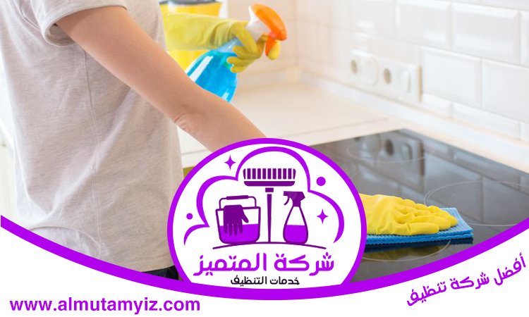 شركة تنظيف فلل في ابوظبي 3 شركة تنظيف فلل في ابوظبي