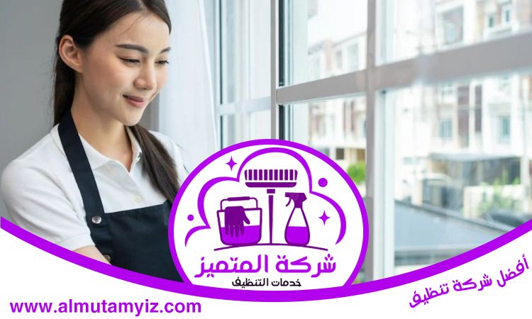 شركة تنظيف في البرشاء 3 شركة تنظيف في البرشاء