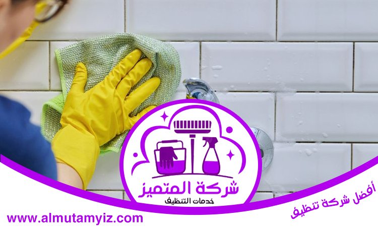 شركة تنظيف فلل في دبي 2 شركة تنظيف فلل في دبي