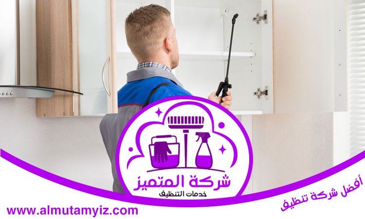شركة مكافحة حشرات في الشارقة 3 شركة مكافحة حشرات في الشارقة