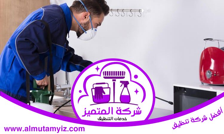 شركة مكافحة حشرات في الشارقة 4 شركة مكافحة حشرات في الشارقة