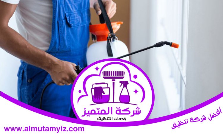 مكافحة حشرات في راس الخيمة 4 مكافحة حشرات في راس الخيمة