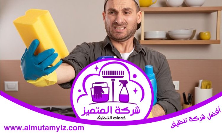 شركة تنظيف في ام القيوين 3 شركة تنظيف في ام القيوين