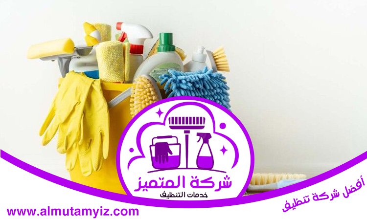 شركة تنظيف في دبي 4 شركة تنظيف في دبي