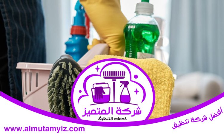 شركة تنظيف في دبي 2 شركة تنظيف في دبي