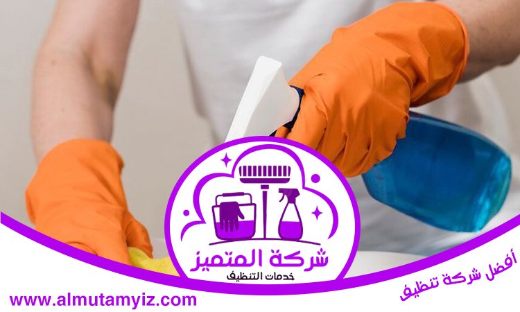 شركة تنظيف في الشارقة 4 شركة تنظيف في الشارقة