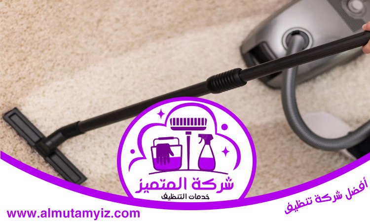 شركة تنظيف في الشارقة 3 شركة تنظيف في الشارقة