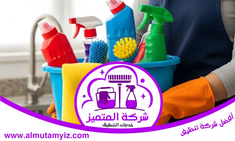 شركة تنظيف في عجمان 3 شركة تنظيف في عجمان