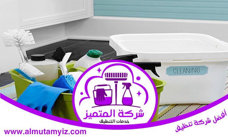 أرخص شركة تنظيف في دبي 4 أرخص شركة تنظيف في دبي
