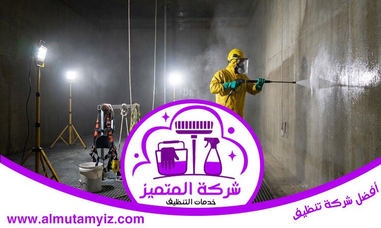 شركة تنظيف خزانات في دبي 4 شركة تنظيف خزانات في دبي