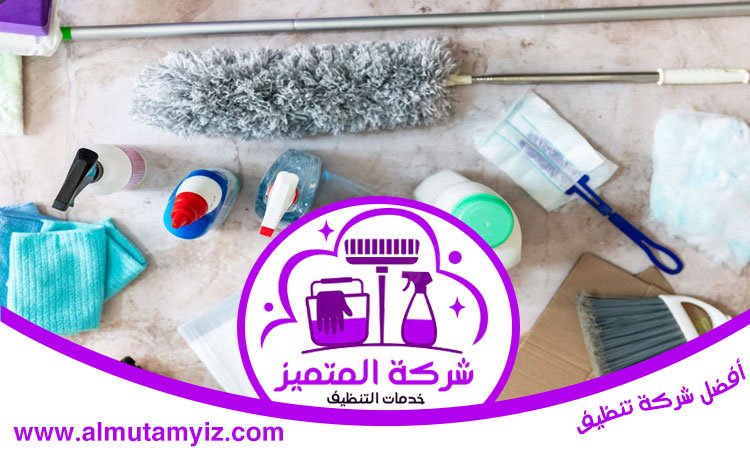 شركة تنظيف فلل في دبي 6 شركة تنظيف فلل في دبي
