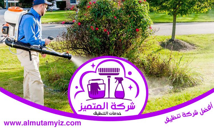 مكافحة الناموس في دبي 4 مكافحة الناموس في دبي
